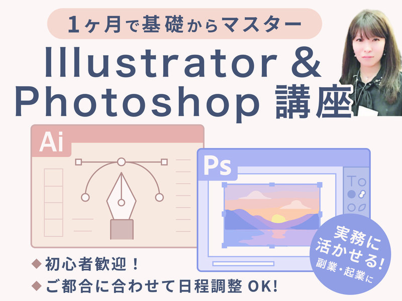 イラストレータ8.0差分―Mac & Win 漫画 【】 イラストレータ8.0 差分 Mac & Win
