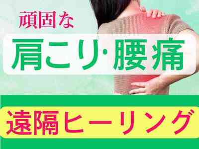 A　気功さセミナー アスクルのBtoB-ECマーケティング施策、顧客満足度向上の