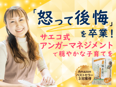 ジャック　母親講座　１回〜5回　父親講座2回 ジャック 母親講座 1回〜5回 父親講座2回