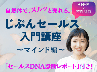 セールススキル検定1級 セールスの教科書上級 テキスト 本