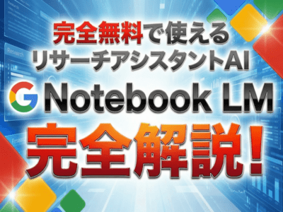 オンライン開催の記憶術・勉強法セミナー・講座 | ストアカ