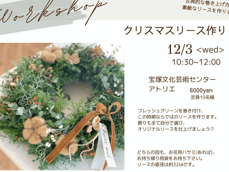 3.クリスマスリース クリスマスリース 送料無料 スワッグリース ゴールド系 X6061