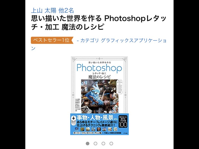 名古屋 ささしまの 実践 少人数 人気カメラマンが教えるー写真加工ー By 上山 太陽 ストアカ