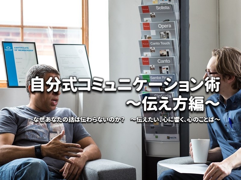 ストアカ