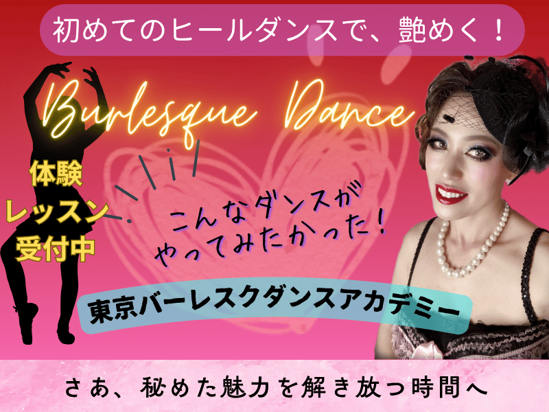 DIY好きな貴方なら！和ダンス DIY好きな貴方なら！和ダンス