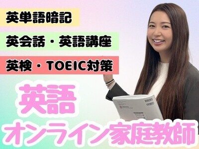 単発・都度払い】大阪の英会話レッスン・教室 人気おすすめTOP20