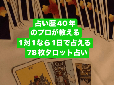 やさいさま専用★flowタロットなど やさいさま専用☆flowタロットなど
