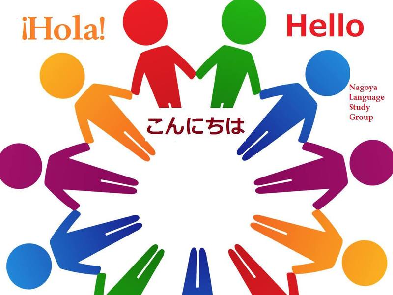 栄 伏見の 英語で招待する 招待に対しての答え方 By Takahashi On ストアカ