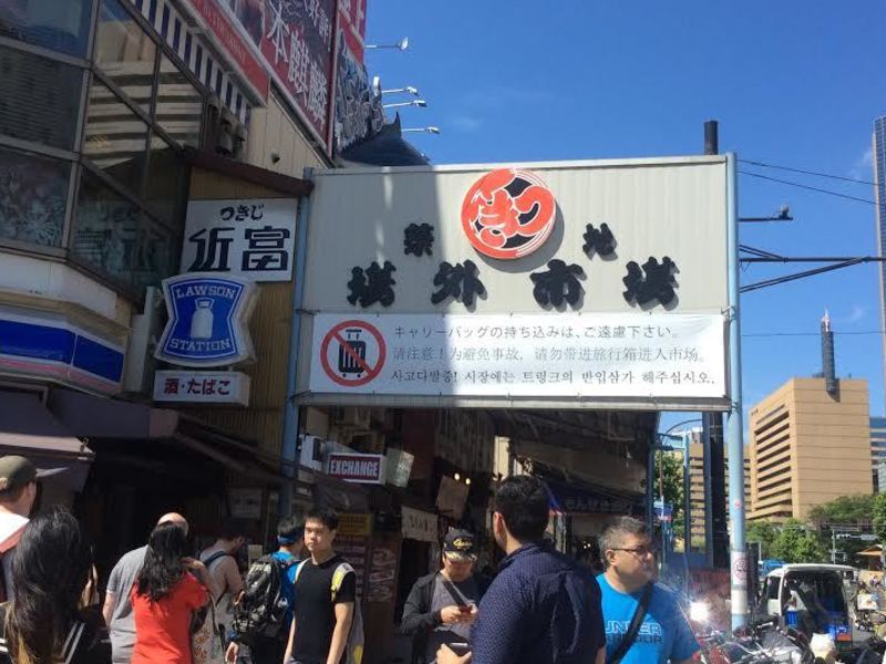 築地 豊洲の 築地場外ツアーと牡蠣フライを学ぶ By Kondo Sayuri ストアカ