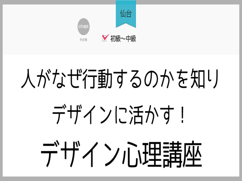 なぜ「活かす」と表記するのですか?: 生かす 活かして 違い – FQFHTV