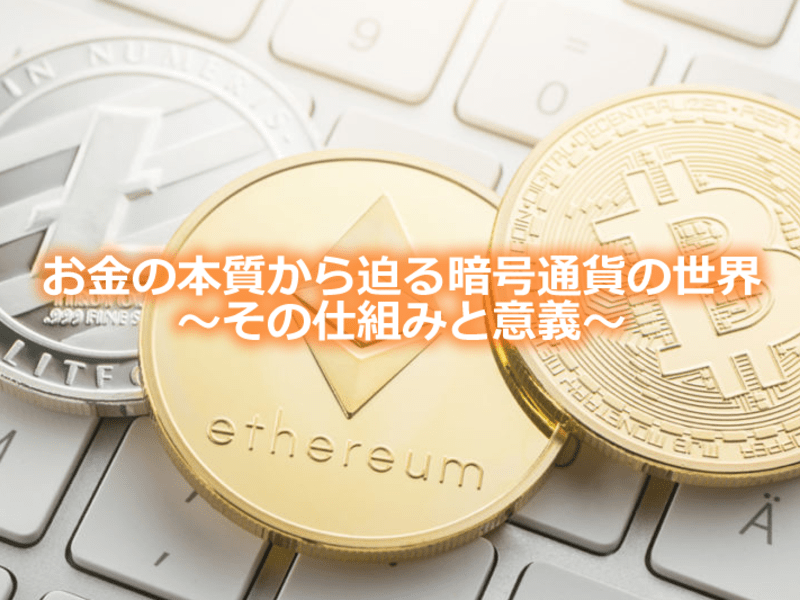 イベント画像