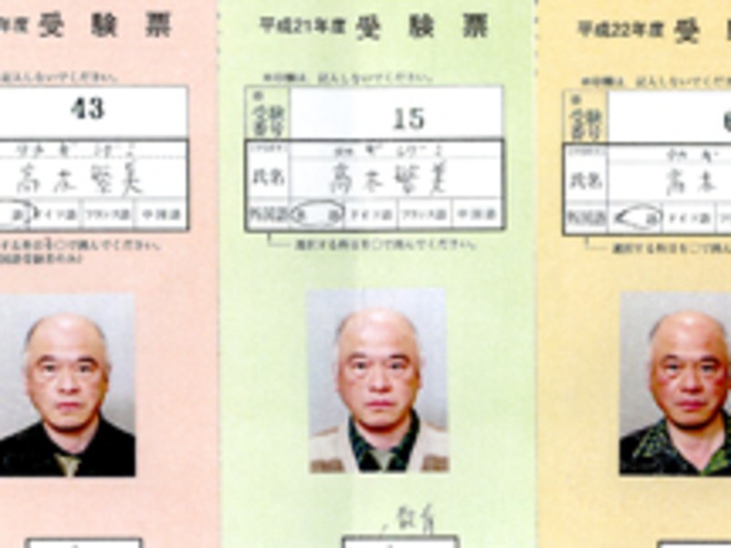 桑名の 京都大学 医学部 医学科志望の方へ By 髙木 繁美 ストアカ