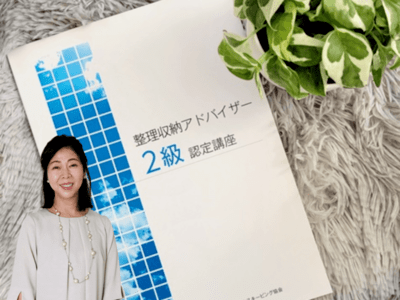 ブロッコリー　　　　　　　　　　　　整理収納アドバイザー1級2級講座 整理収納アドバイザー ユーキャン 1級.2級講座 一式セット
