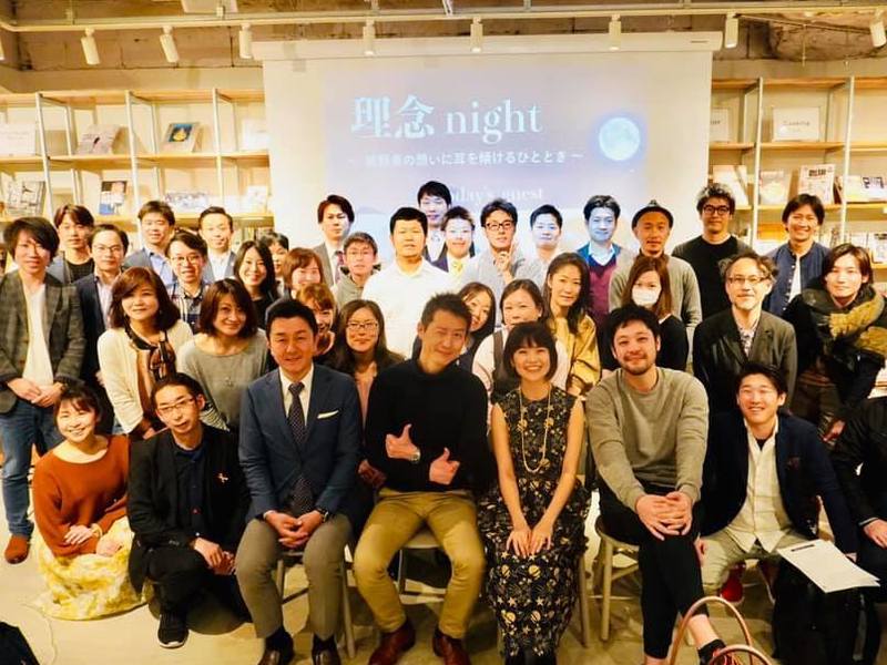 【 理念 night 】〜挑戦者の想いに耳を傾けるひととき〜の画像