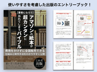 全国開催の電子書籍講座・自費出版セミナー | ストアカ