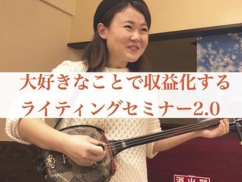 イベント画像