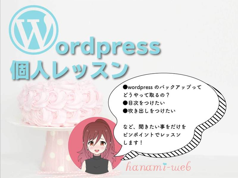 イベント画像