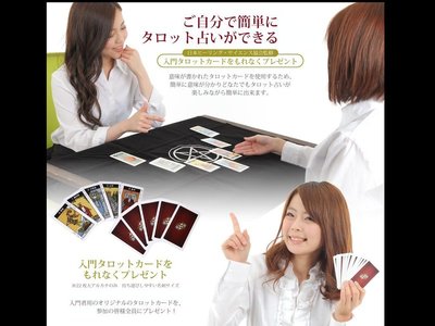 関西の占い教室・講座 人気おすすめTOP20