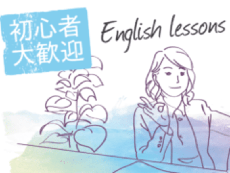 オンライン講座 オンライン 英語の発音に自信のない方限定 発音１day講座 By 森川 マチコ ストアカ