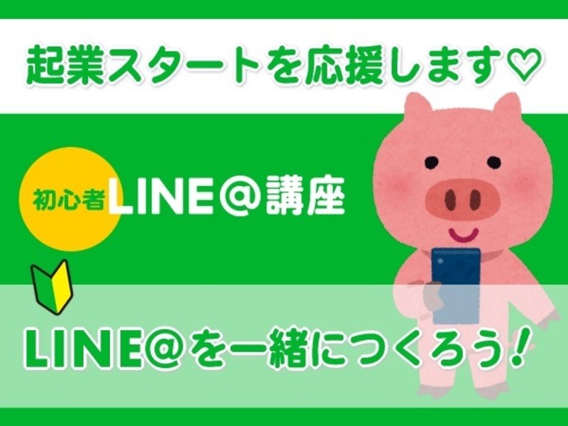 イベント画像