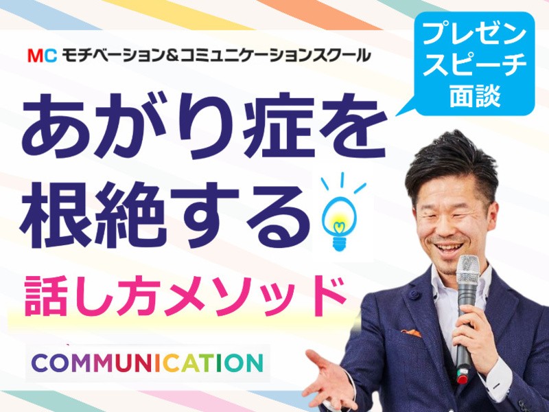 「教師の話し方・例話講座」他　23冊 61fobccB-yL._UF350,350_QL50_.jpg