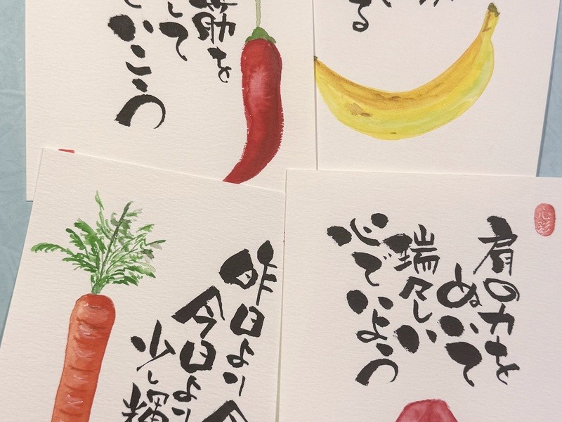四谷】たった90分！筆ペンで味のある素敵な筆文字が書けます