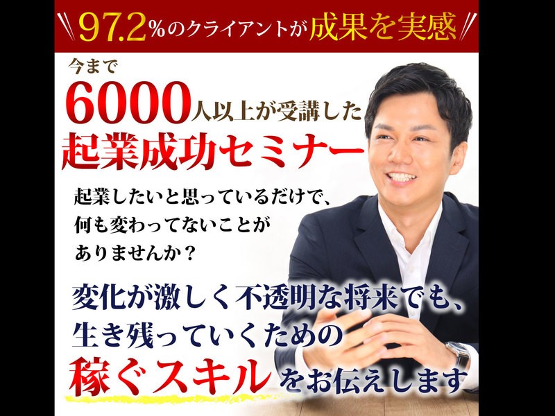 イベント画像