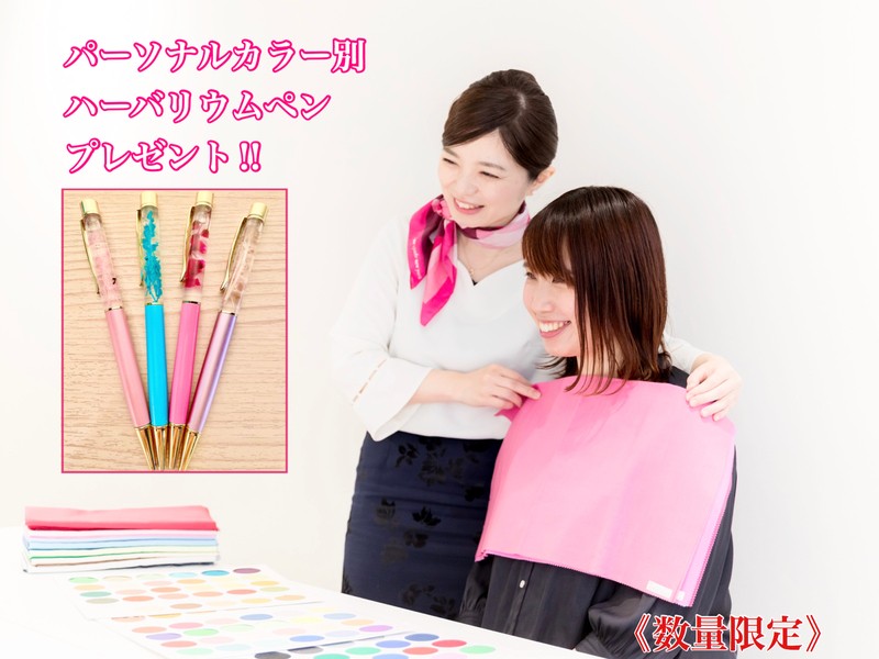 秋葉原 御茶ノ水の あなたに似合う大人メイクを見つけ出す パーソナルカラー診断 By 村上 正子 ストアカ