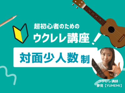 木製弦楽器 伝統的なデザイン タヒチアンウクレレ 木製弦楽器 伝統的なデザイン タヒチアンウクレレ