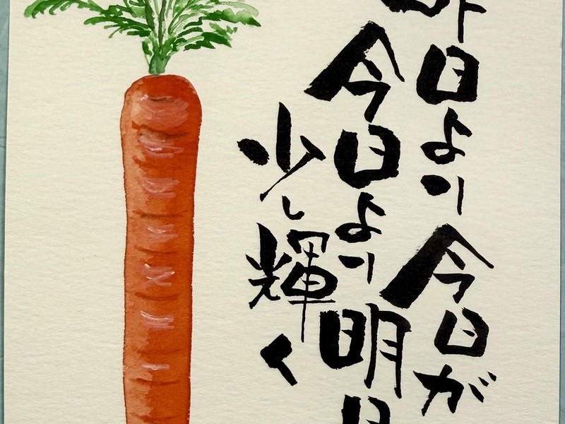 江戸川区】たった90分！筆ペンで味のある素敵な文字が書けます