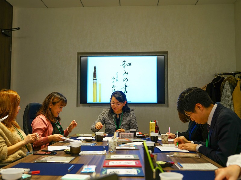 秋葉原 御茶ノ水の 年新春 大人の書き初め大会 By 谷井 奈津子 ストアカ