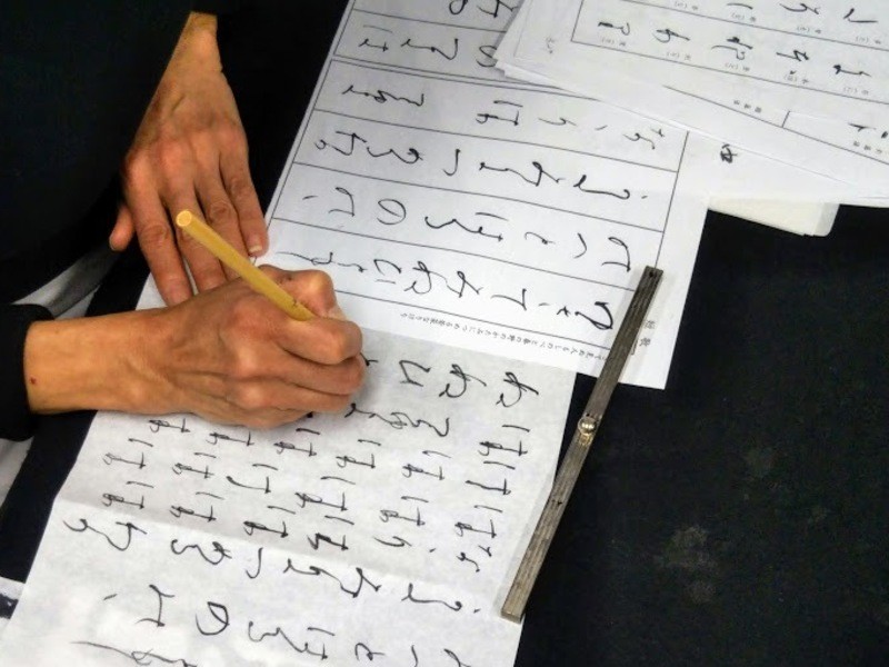 四ツ谷 飯田橋の 和歌から学ぶ仮名文字 仮名書道講座 仮名文字用小筆付き By Teranishi Yoko ストアカ 四ツ谷 飯田橋の 和歌から学ぶ仮名文字 仮名書道講座 仮名文字用小筆付き By Teranishi Yoko ストアカ