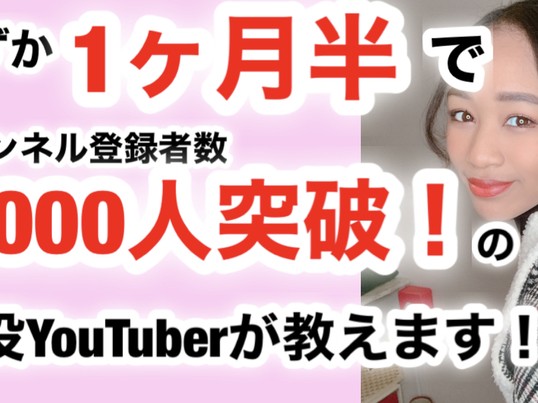 渋谷 恵比寿の スマホ一台で完結 Youtube動画撮影 編集 アップロードまで By め り ストアカ