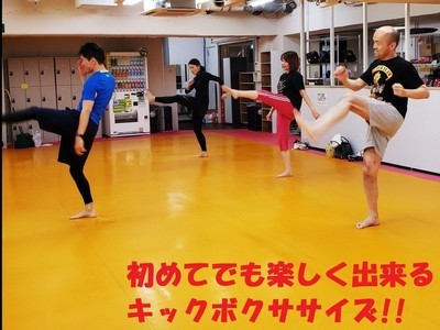 池袋・巣鴨の格闘技の教室・スクール 人気おすすめTOP20 - 習い事の 
