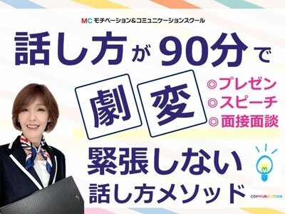 「教師の話し方・例話講座」他　23冊 教師の話し方・例話講座 2022年度版 - 学事出版株式会社