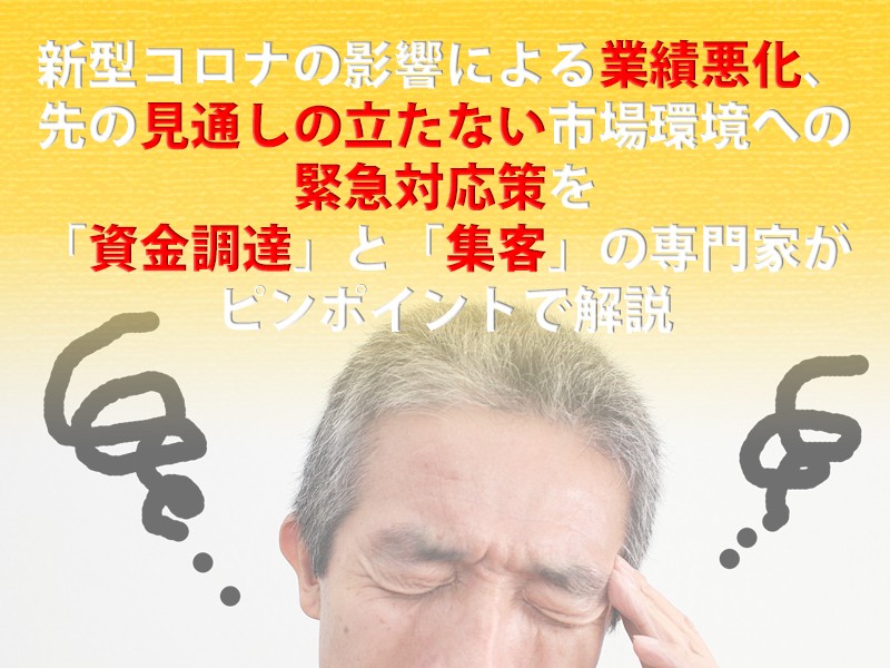 イベント画像