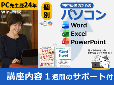 本 事務職完全マスター動画講座DVD パソコン Excel Word 簿記 パワポ