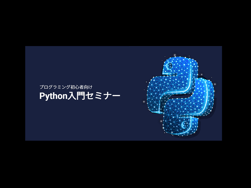 VPythonプログラミング入門 Pythonで始めるプログラミング入門 | コロナ社