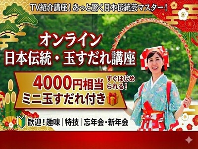 TikTok →クレ神様 定価100万円の本 民報サロン第108期記念文集 TikTok