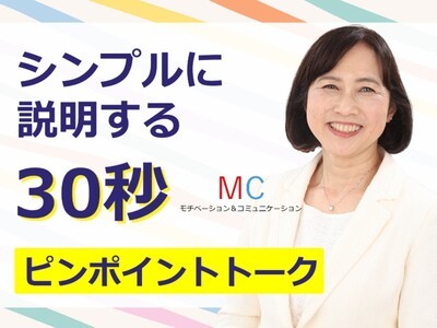 仕事で信頼される女性の美しいマナー＆話し方 81+r7yUCCXL._UF1000,1000_QL80_.jpg