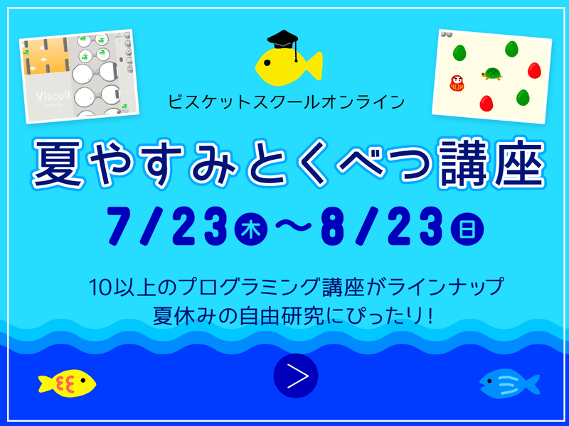 オンライン講座 プログラミングアートで奥行きのある作品を作ろう 3dに見える By 合同会社デジタルポケット 原田康徳 ストアカ