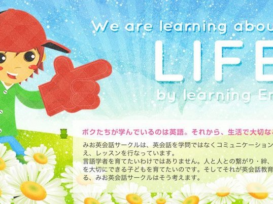 四ツ谷 飯田橋の 大人も学生も子ども 英語脳スイッチ オンセミナー By 平澤 光世 ストアカ