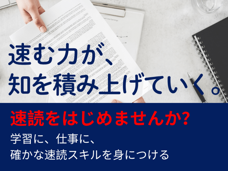 ユーキャン　速読講座 ユーキャン 速読講座セット教材 - メルカリ