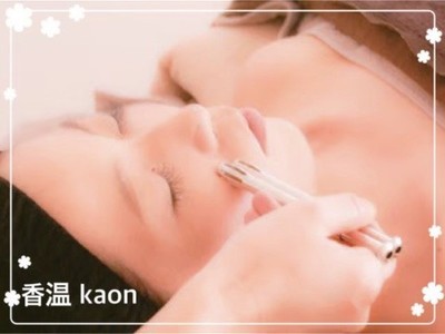 福岡市内の 家族の健康を守るアイテム テルミー温熱を日常に取り入れませんか By 山田 かなこ ストアカ