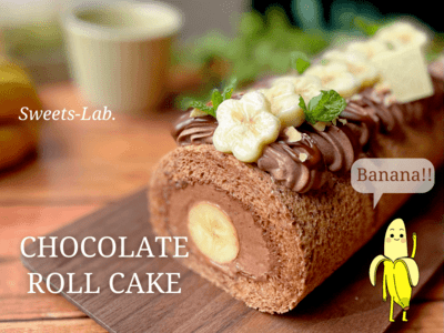 オンライン講座 期間限定 バナナ チョコレートロールケーキ By Sweets Lab ストアカ