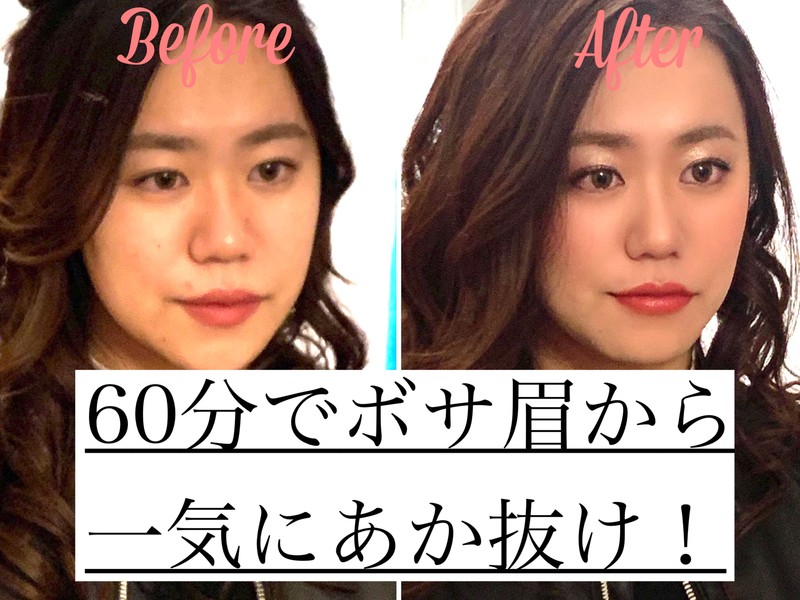 天神 大名の オンライン 60分でボサ眉からあか抜け セルフモテ眉講座 By 木山 涼子 ストアカ