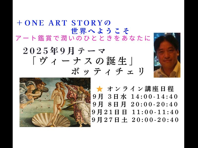 好きな時に絵画鑑賞、あなた一人だけの美術館 やまとぢから｜青幻舎 SEIGENSHA Art Publishing, Inc.