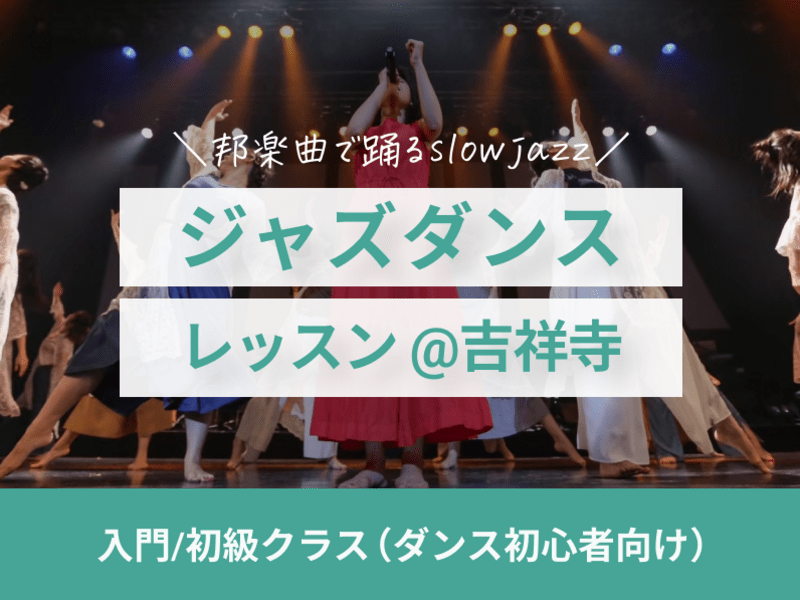 ジャズダンスその基礎と応用 　ビデオ ジャズダンスその基礎と応用 ビデオ - メルカリ