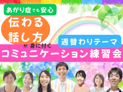 オンラインで学べるビジネススキルアップ講座・研修コース 人気