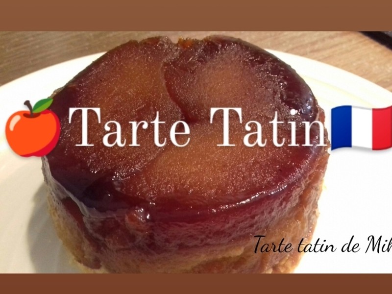 🇲🇫フランス本場のタルトタタンを作ってみよう！ / ラトリエ ドゥ Miho